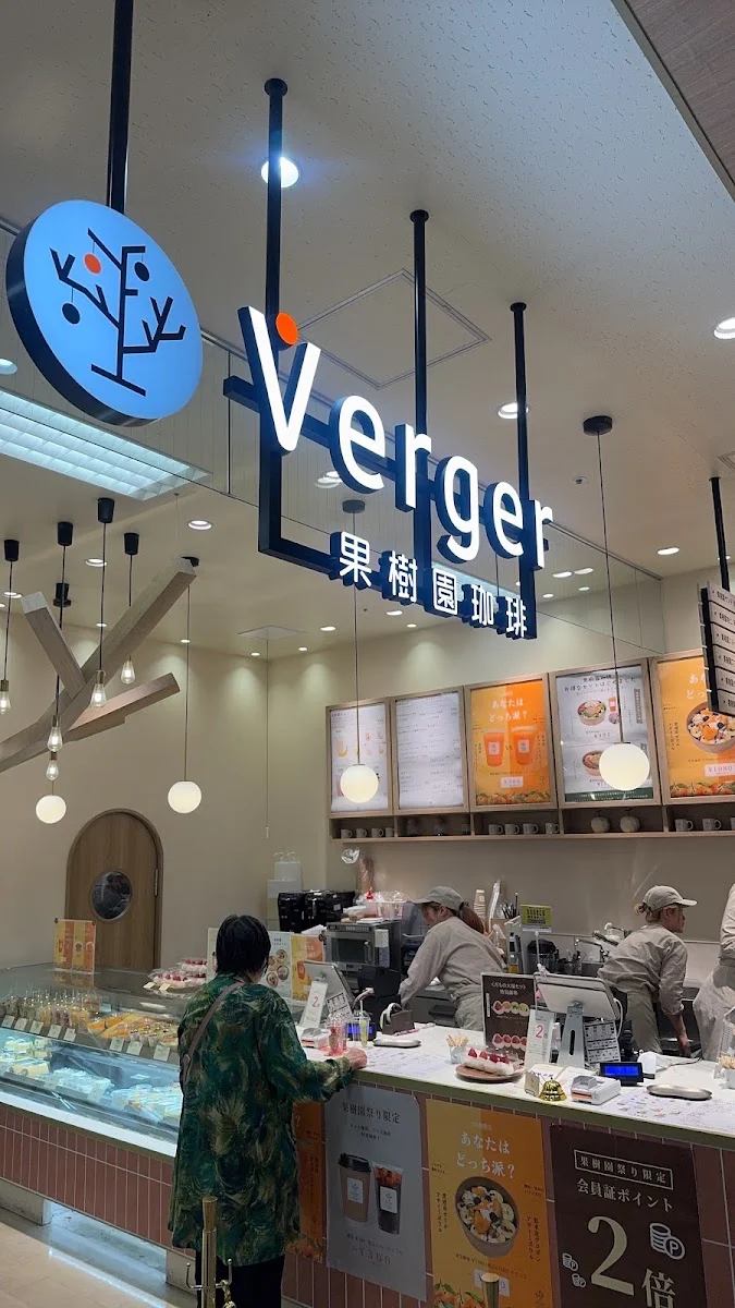 Verger Coffee · 2